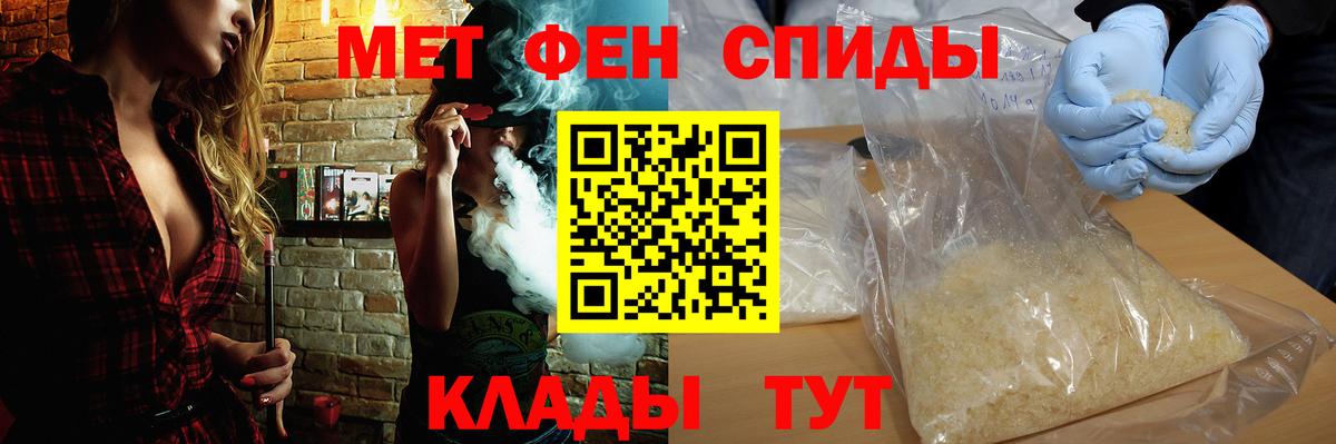 гидра зеркало  Вход с VPN  Амфетамин  Кудымкар  АМФ Розовый 