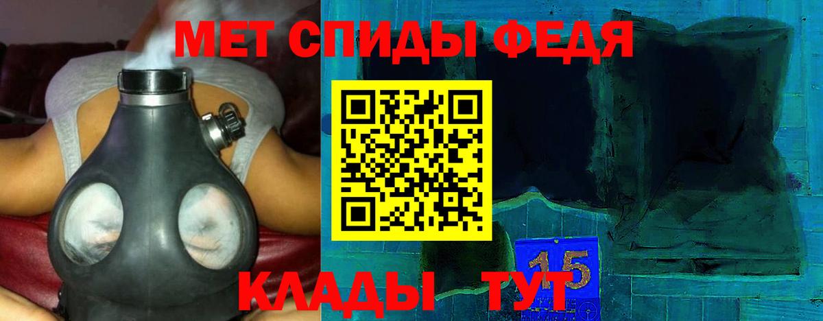 Амфетамин Розовый Кудымкар