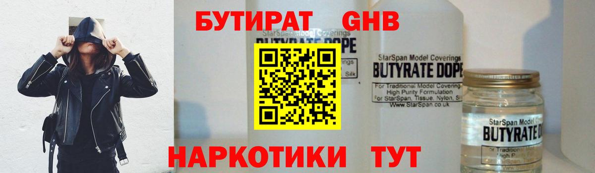 Бошки Шишки  Кокаин  Мефедрон кристаллы  А ПВП СК кристаллы  Вход с VPN  Кудымкар  Гашиш  Конопля 