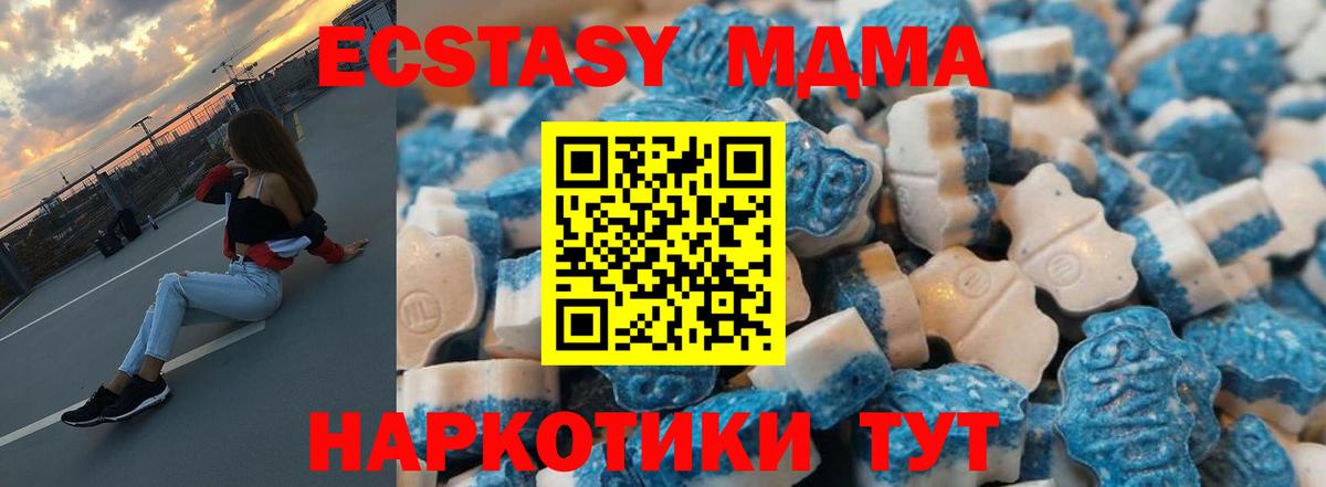 Ecstasy круглые Кудымкар