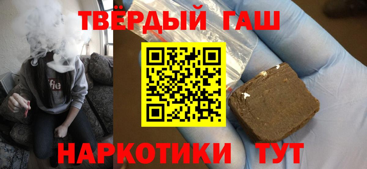 Кудымкар  ГАШ Изолятор  ГАШ VHQ  Вход с VPN 
