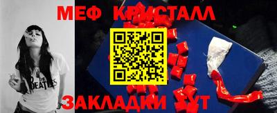 мефедрон мука Кинель