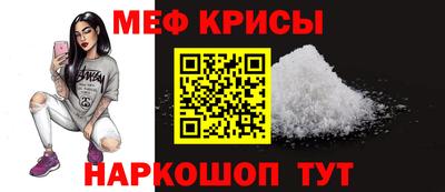 первитин Конаково