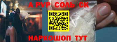 первитин Конаково