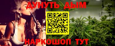 мефедрон мука Кинель