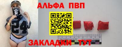 a pvp Кингисепп
