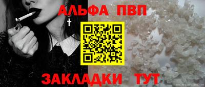ALPHA-PVP Коммунар