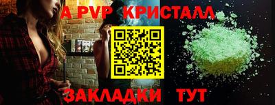 apvp Кимры
