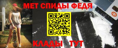 первитин Конаково