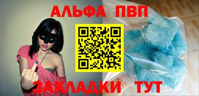 первитин Конаково