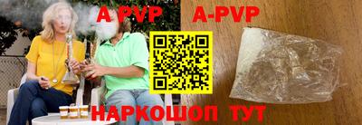 мефедрон мука Кинель