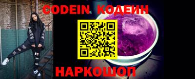 прущие крисы Янаул