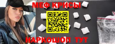 первитин Конаково