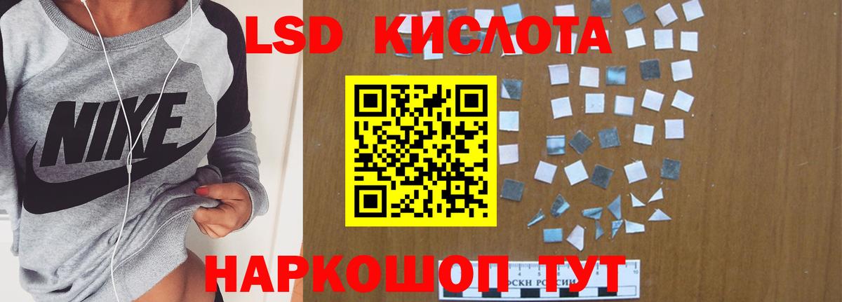 Кудымкар  kraken зеркало  LSD-25 экстази кислота  Вход с VPN  Лсд 25 экстази кислота  LSD-25 экстази 