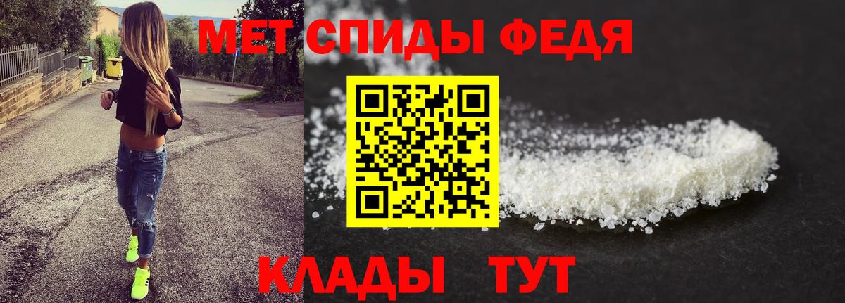 Первитин мет  Вход с VPN  Кудымкар  Первитин мет 