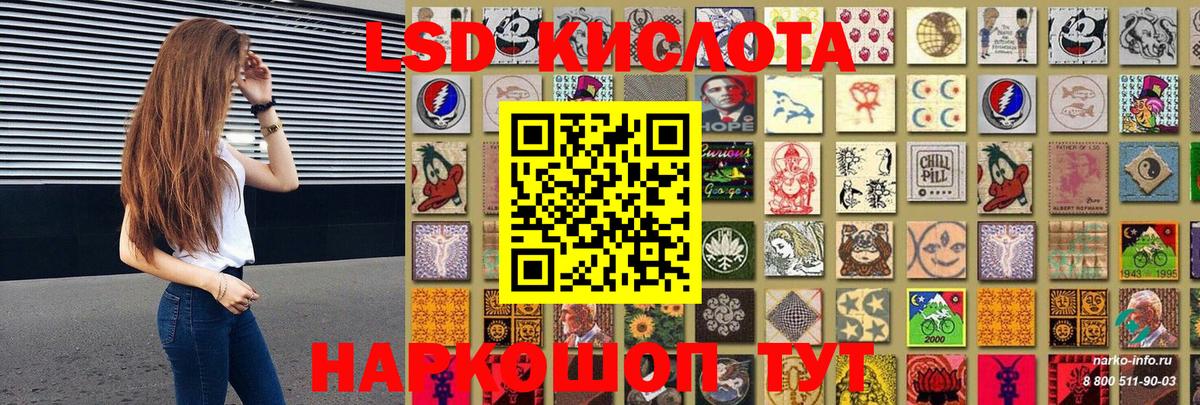 Марки 25I-NBOMe 1,8мг  Вход с VPN  Марки 25I-NBOMe 1,8мг  Кудымкар 