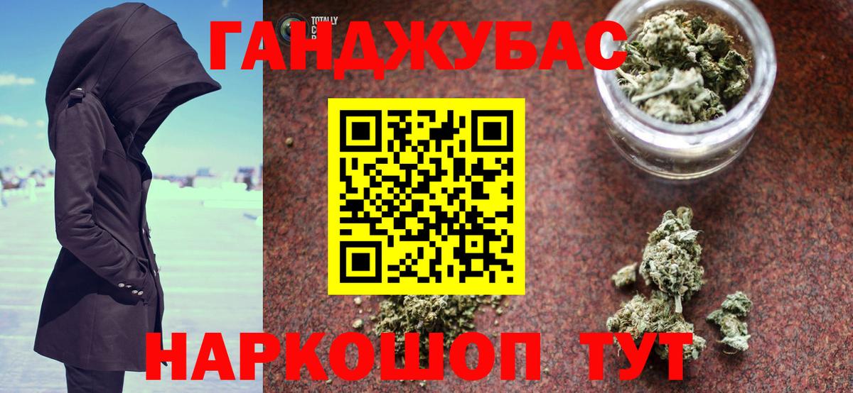 Бошки Шишки OG Kush  Вход с VPN  Шишки марихуана LSD WEED  Кудымкар  Бошки Шишки MAZAR  Шишки марихуана Bruce Banner 